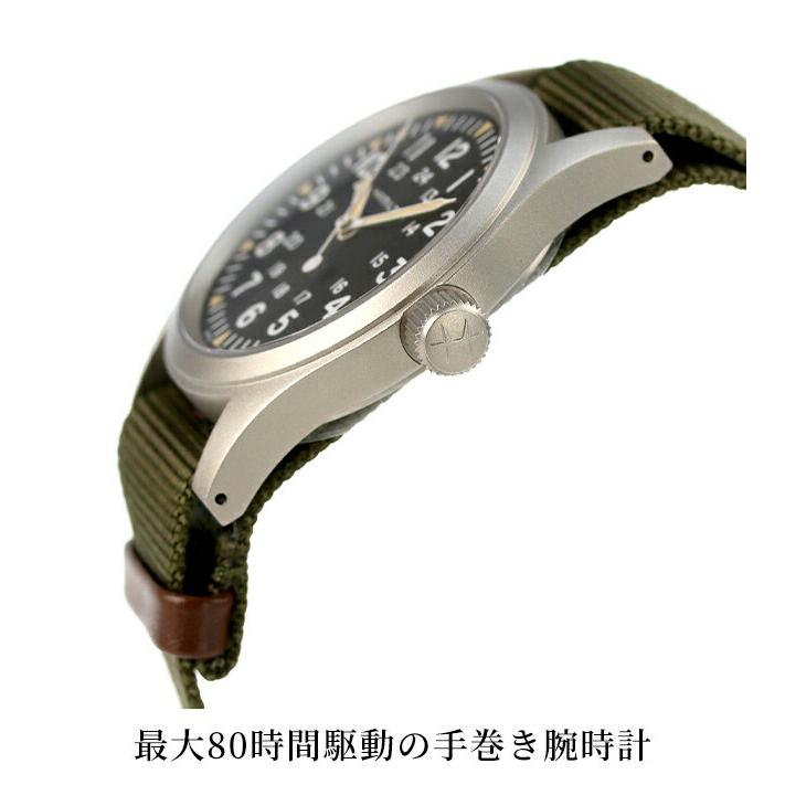 KHAKI FIELD ハミルトン 腕時計 ブランド メンズ カーキ フィールド
