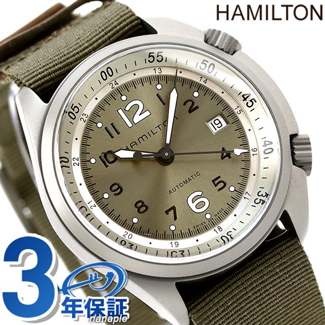 ハミルトン カーキ パイオニア アルミニウム 41MM 自動巻き 機械式