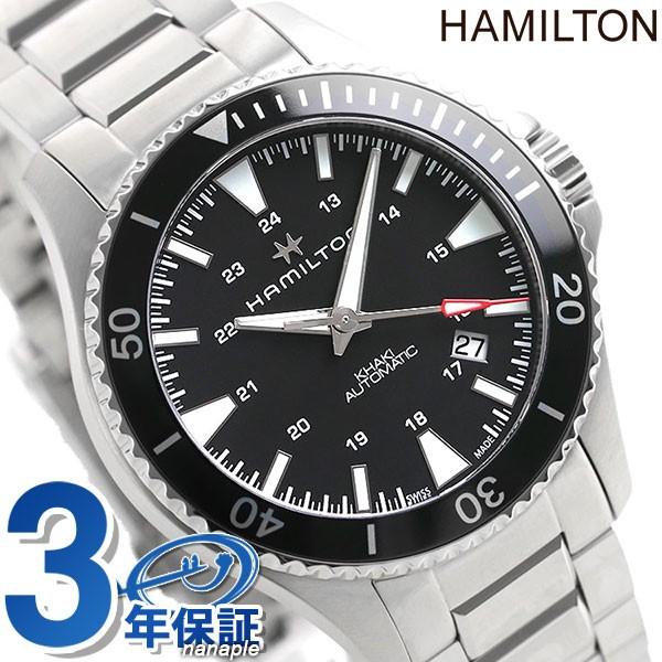 高質で安価 カーキ ハミルトン ネイビー H82335131 腕時計 メンズ 自動巻き 40MM オート スキューバ 腕時計