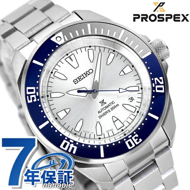 Diver Scuba セイコー プロスペックス 創業145周年記念 ダイバー
