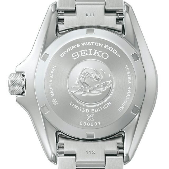 セイコープロスペックス DAIVER SCUBA LIMITED EDITION Diver Scuba セイコー プロスペックス 創業145周年記念 ダイバー