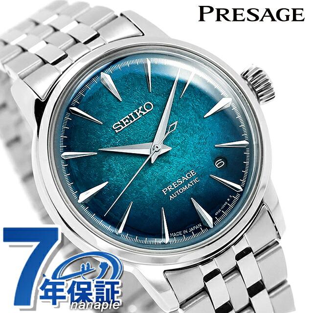 PRESAGE セイコー プレザージュ Cocktail Time 自動巻き 腕時計