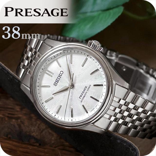 PRESAGE セイコー プレザージュ クラシックシリーズ 自動巻き 腕時計