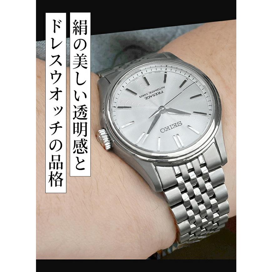 PRESAGE セイコー プレザージュ クラシックシリーズ 自動巻き 腕時計