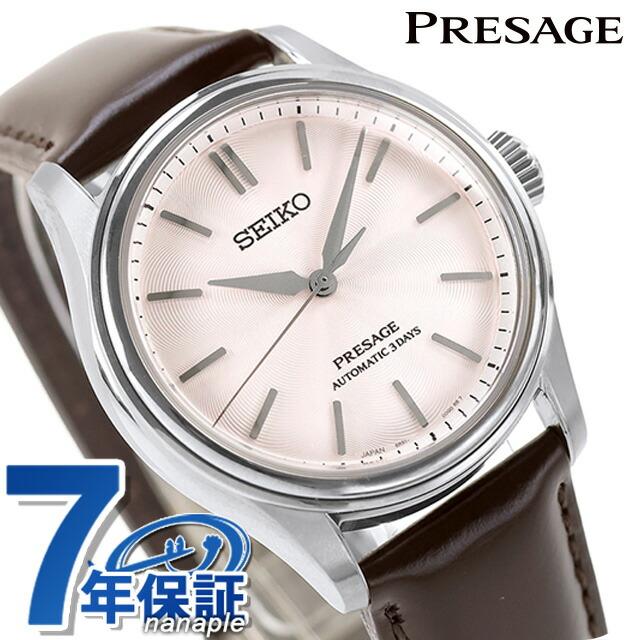 PRESAGE セイコー プレザージュ クラシックシリーズ 自動巻き 腕時計