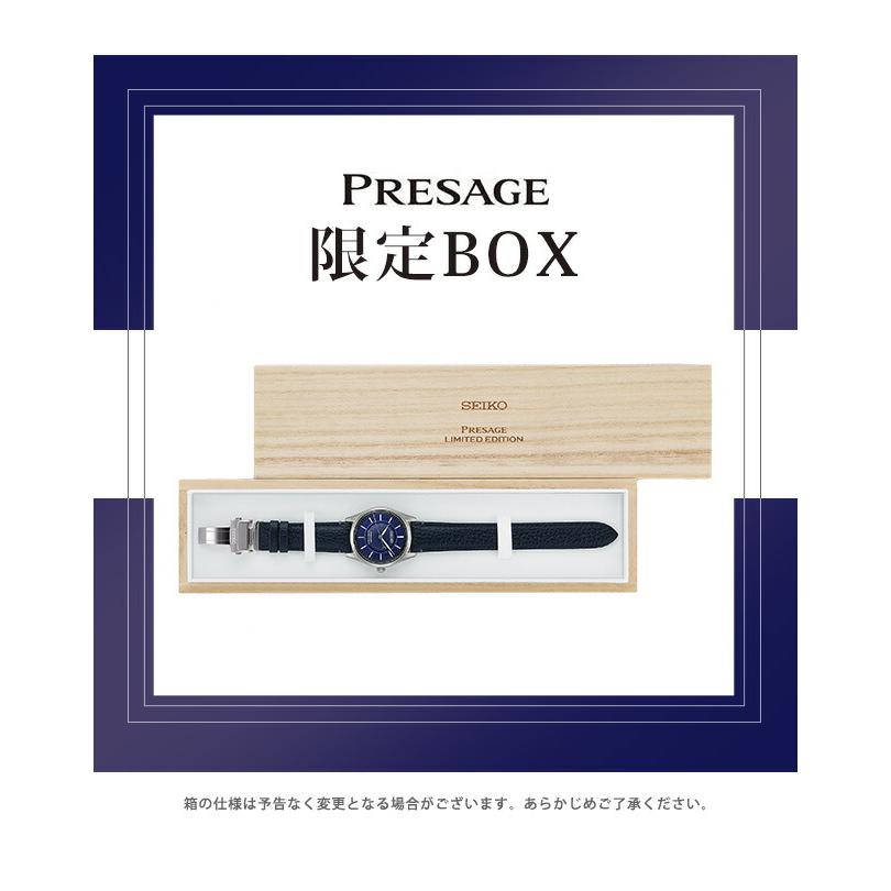 PRESAGE セイコー プレザージュ 創業145周年記念 クラシックシリーズ