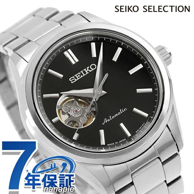 SEIKO SELECTION セイコーセレクション S Series 自動巻き 腕時計