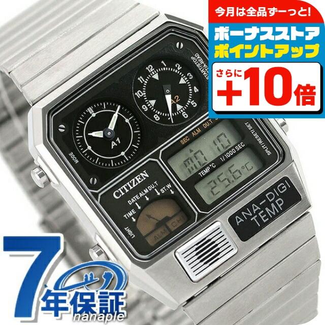 CITIZEN シチズン レコードレーベル アナデジテンプ 腕時計