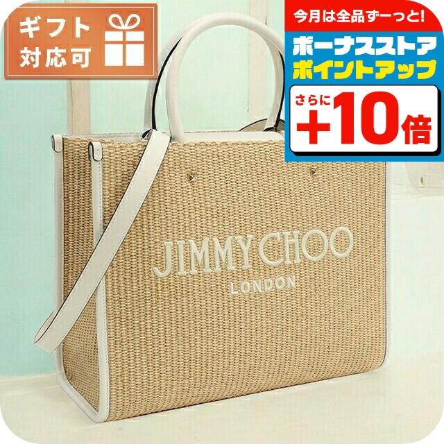 値下げ‼️JIMMY CHOO かごバッグ トートバッグ 2 way JIMMY CHOO（ジミーチュウ） カゴバッグ レディース ブランド イタリア