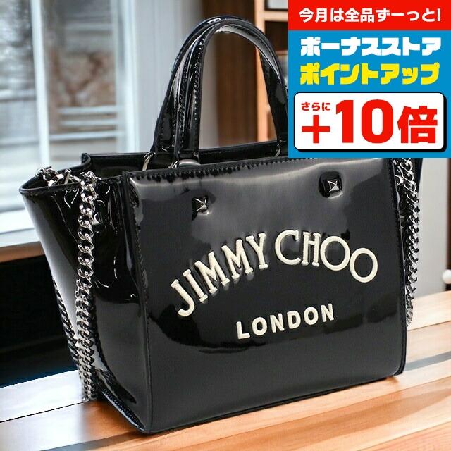 JIMMY CHOO（ジミーチュウ） ブランド トートバッグ レディース