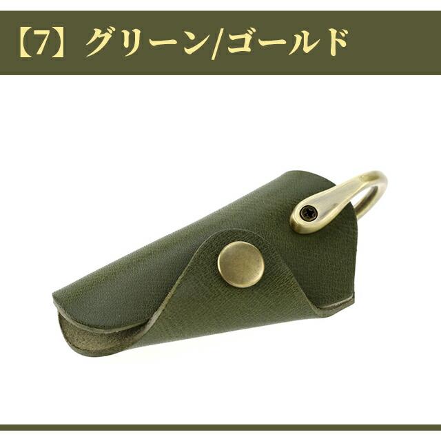 美品 キーケース キーホルダー キーリング くしゅくしゅデザイン スマート キーケース メタリック おしゃれ