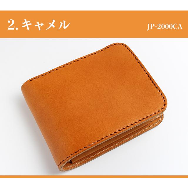 栃木レザー 二つ折り メンズ 二つ折り財布 小銭入れあり 本革 レザー