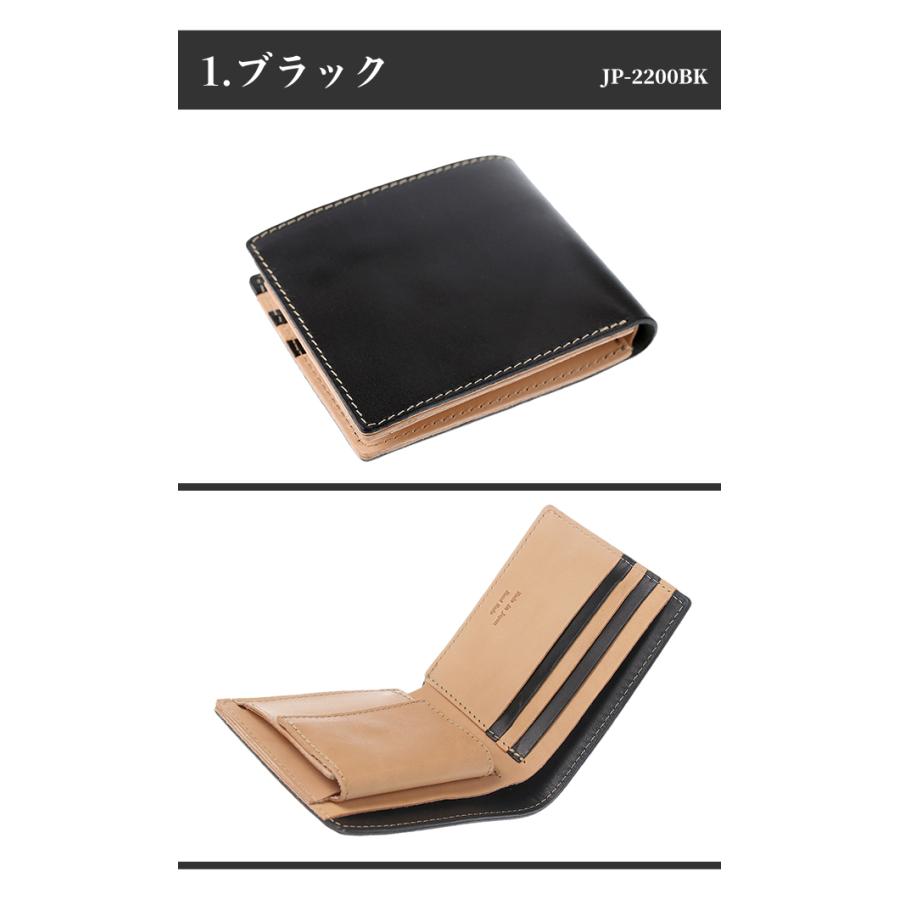 栃木レザー 二つ折り メンズ 二つ折り財布 小銭入れあり 本革 レザー