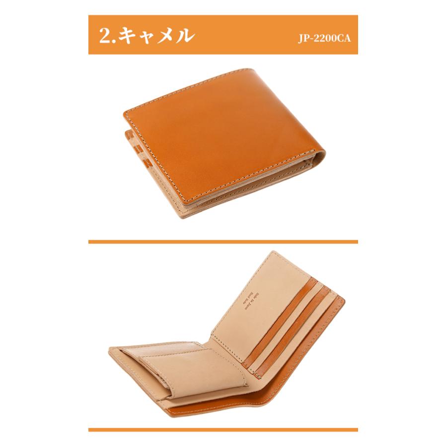 栃木レザー 二つ折り メンズ 二つ折り財布 小銭入れあり 本革 レザー