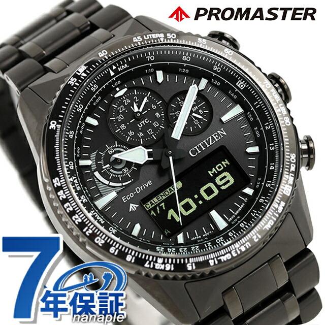 シチズン　PROMASTERプロマスター　SKYシリーズ SKY（PROMASTER） シチズン プロマスター SKYシリーズ BY3005