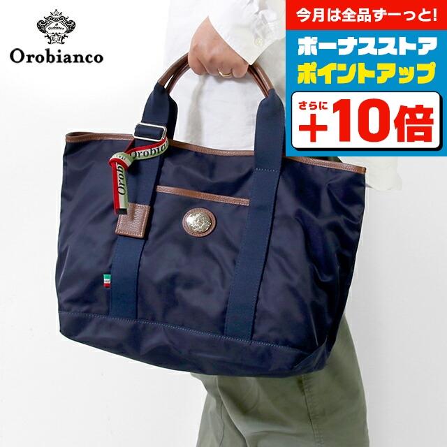 Orobianco（オロビアンコ） トートバッグ メンズ ブランド KAMPER