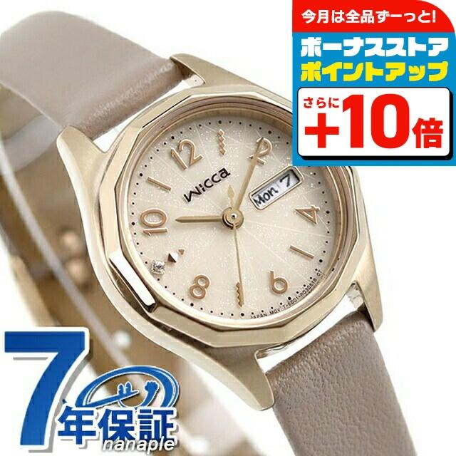 希少 シチズン ウィッカ デイ デイト スワロフスキー ソーラー レディース 腕時計 Citizen Wicca Kh3 525 90 ベージュ グレージュ Kh3 525 90 腕時計のななぷれyahoo 店 通販 Yahoo ショッピング 宅送 Www World Of Heating De