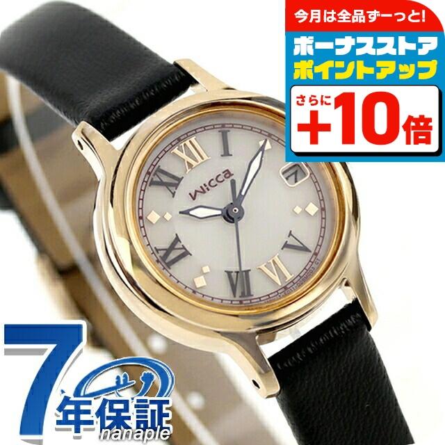 【新品】シチズン CITIZEN wicca 腕時計 レディース KH4-921-92 ウィッカ ソーラーテック ホワイトxブラック アナログ表示 wicca（ウィッカ） シチズン ソーラーテック 腕時計 ブランド