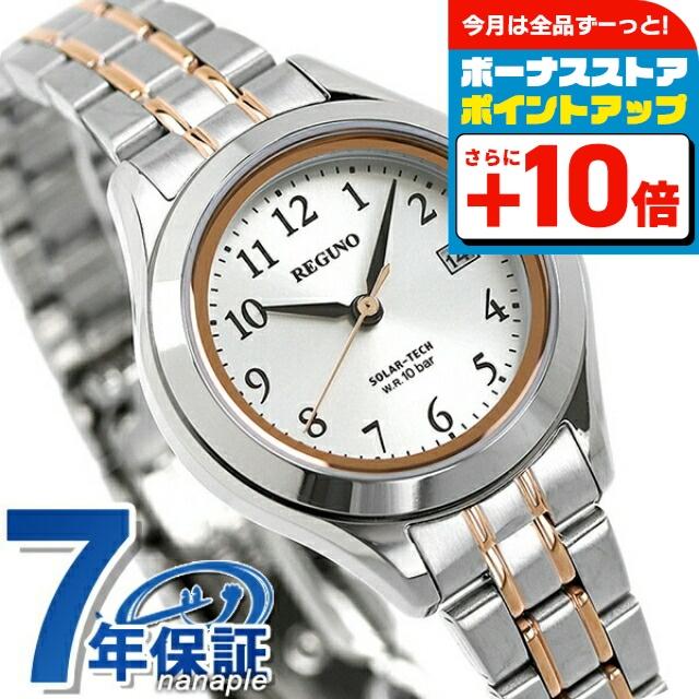【新品】シチズン CITIZEN REGUNO 腕時計 レディース KM4-139-93 レグノ ソーラーテック ペア スタンダードシリーズ リングソーラー ソーラー（J710） シルバーxシルバー/ピンクゴールド アナログ表示 REGUNO（CITIZEN） シチズン 腕時計 ブランド エコドライブ ソーラー