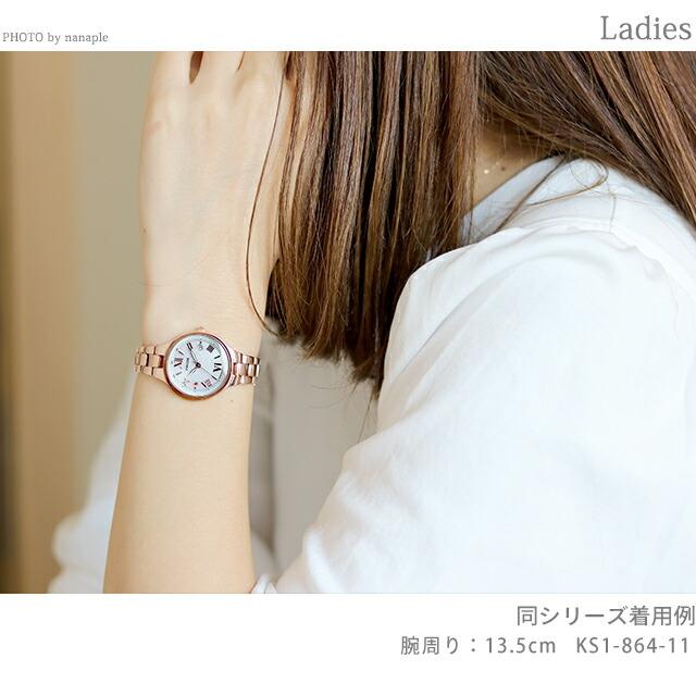 【新品】シチズン CITIZEN wicca 腕時計 レディース KS1-864-13 ウィッカ ソーラーテック電波 シルバーxピンクゴールド アナログ表示 シチズン 腕時計 ウィッカ ソーラーテック 電波時計 CITIZEN wicca