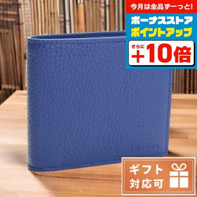 本日さらに+17倍 キートン ブランド 二つ折り財布 メンズ LEATHER  