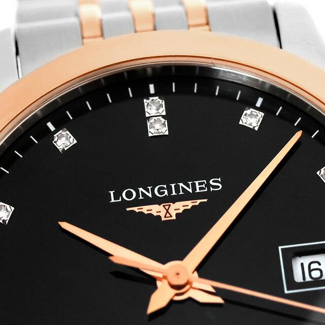 レコード ロンジン 自動巻き 腕時計 ブランド レディース LONGINES L2