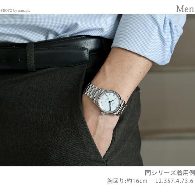 マスターコレクション ロンジン 自動巻き 腕時計 ブランド メンズ