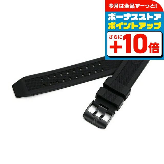 LUMINOX（ルミノックス） 替えベルト 23mm 3050対応 純正ベルト 交換用
