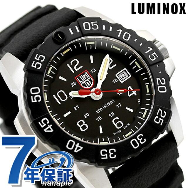 LUMINOX（ルミノックス） ネイビーシールズ RSC 3250シリーズ クォーツ 