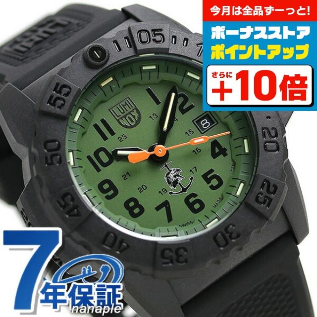 ネイビーシールズ ルミノックス 3500 メンズ 腕時計 ブランド 3517.NQ
