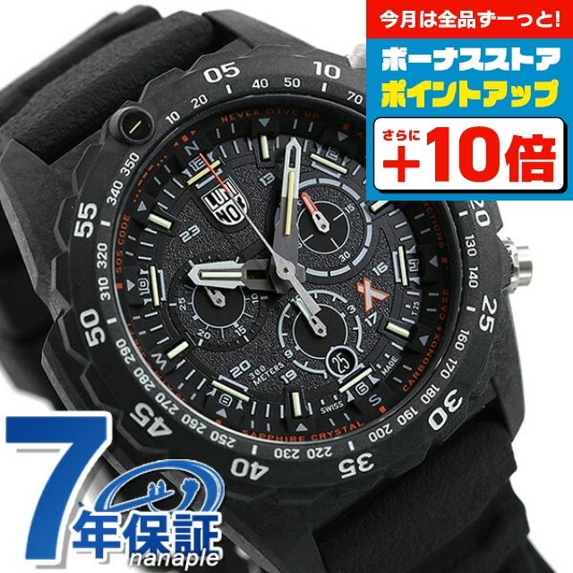 LUMINOX 4/3さらに+20倍 ルミノックス ベア グリルス サバイバル 3740 