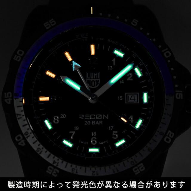 LUMINOX（ルミノックス） リーコン NAV SPEC 8830シリーズ クォーツ