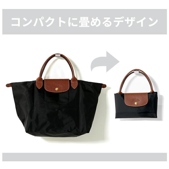 LONGCHAMP（ロンシャン） トートバッグ レディース ブランド プリ