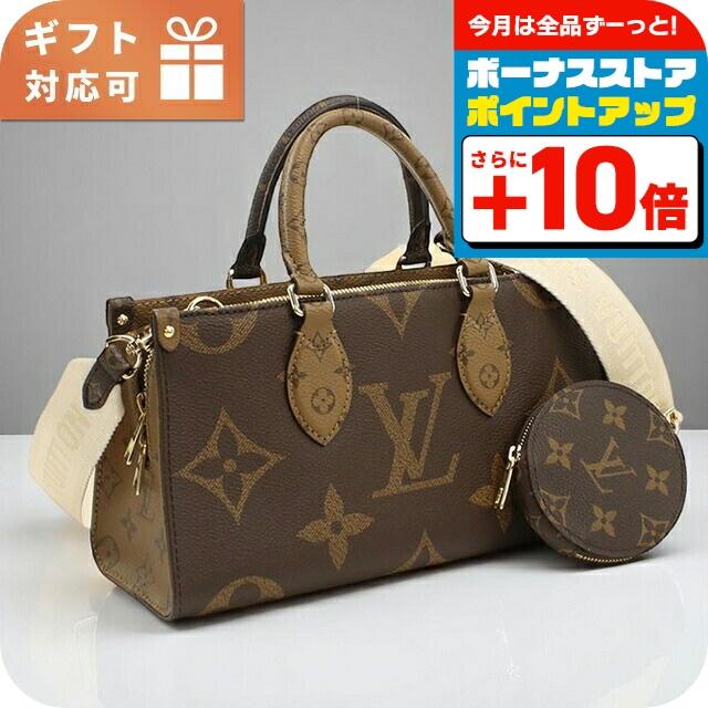 LOUIS VUITTON（ルイ・ヴィトン） ハンドバッグ レディース ブランド