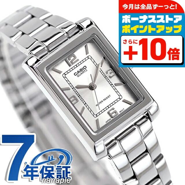 CASIO（カシオ） チープカシオ クォーツ 電池式 LTP-1234DD-7A