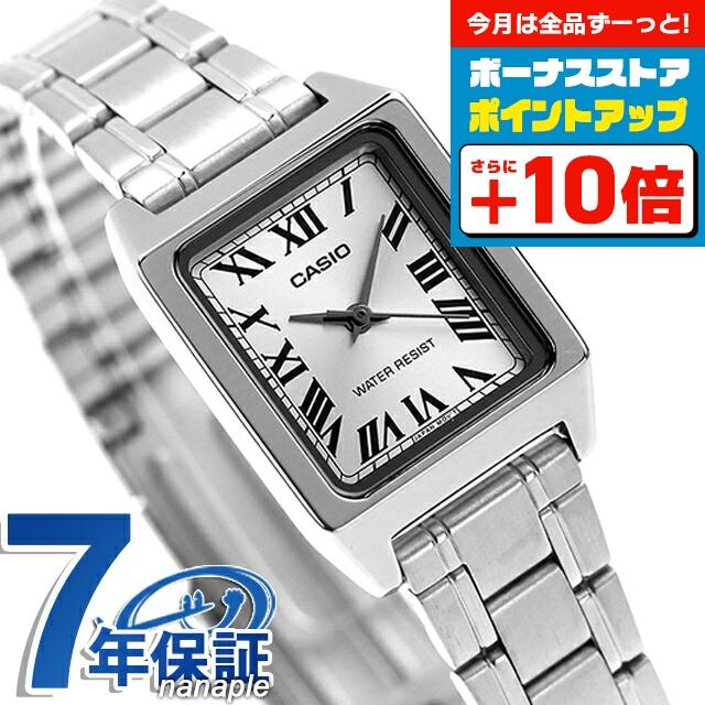 【新品・日本未発売】CASIO LTP-V007D-7B スタンダード（CASIO） 並行輸入品 10年保証 日本未発売 CASIO