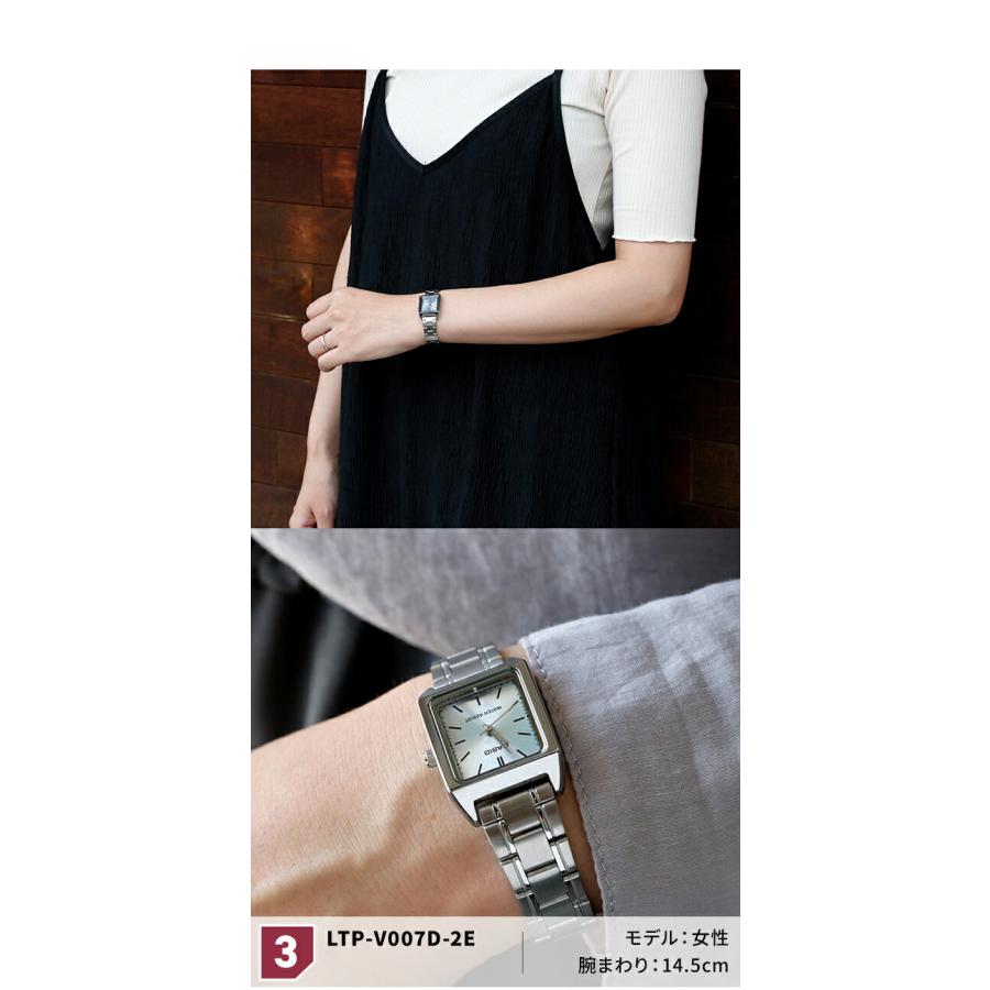 CASIO（カシオ） CASIO LTP-V007D スタンダード チプカシ 海外モデル