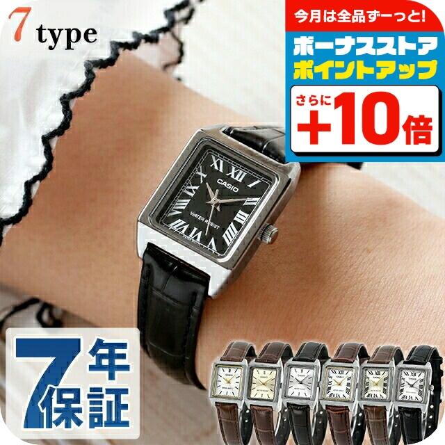 CASIO カシオ チプカシ チープカシオ クオーツ LTP-V007L 海外