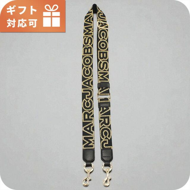 MARC JACOBS マークジェイコブス ショルダーストラップ