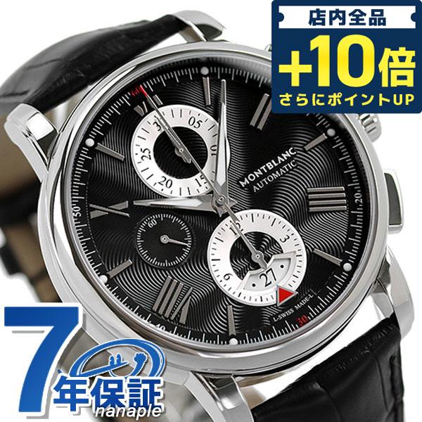 【ポイント10倍】 モンブラン 時計 ブラック MONTBLANC 115123 腕時計 メンズ 自動巻き スモールセコンド クロノグラフ 43mm 4810シリーズ 腕時計