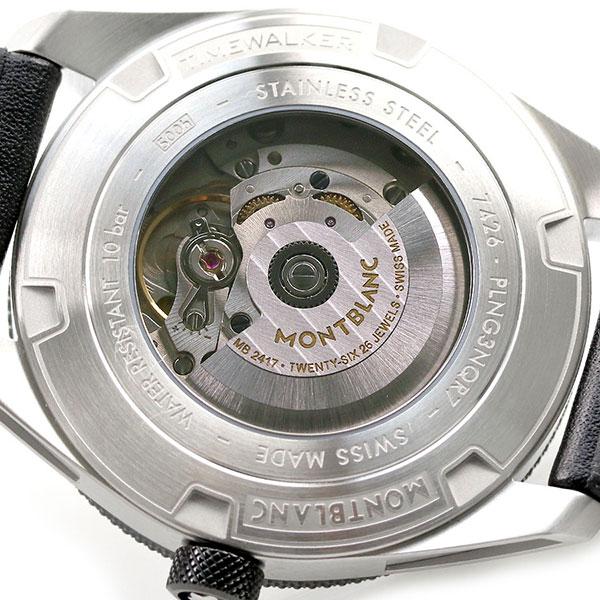 MONTBLANC（モンブラン） 時計 タイムウォーカー 41mm 自動巻き 機械式