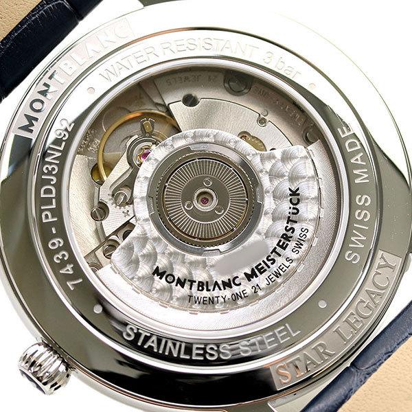 lim..プロフ必読 MONTBLANC（筆記具、時計） モンブラン 時計 スター レガシー