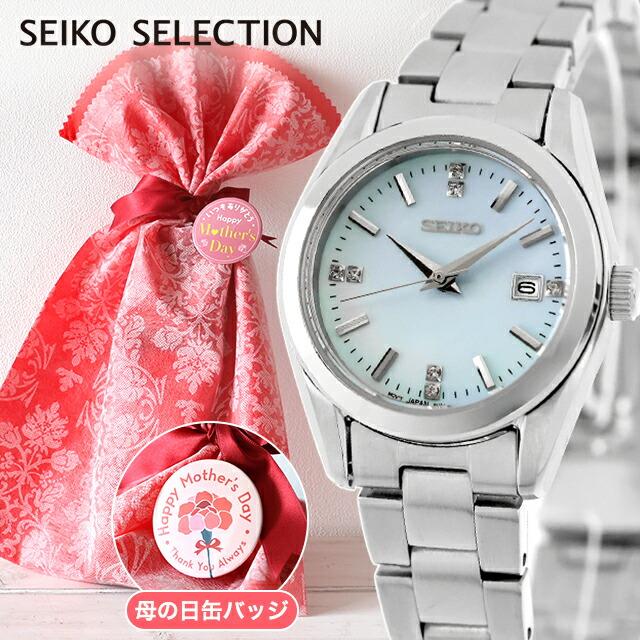 SEIKO SELECTION セイコーセレクション S Series クォーツ 電池式