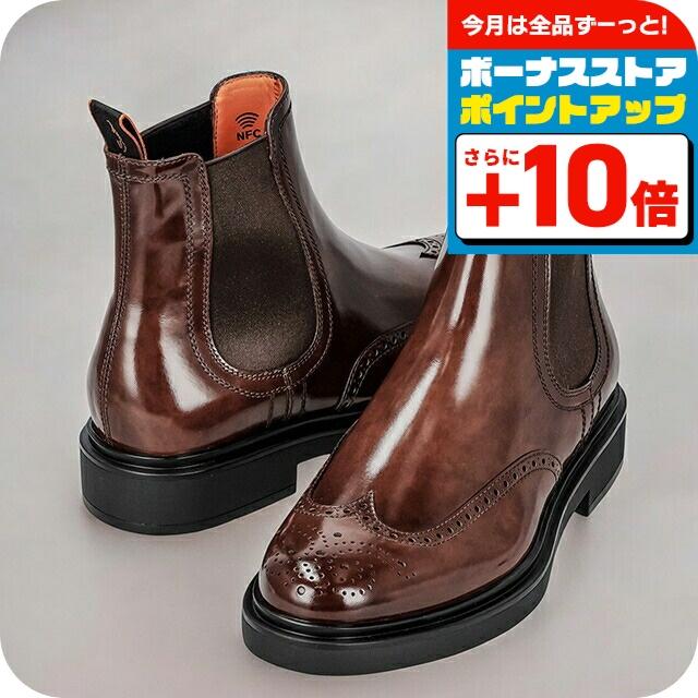 SANTONI（サントーニ） ブーツ メンズ ブランド レザー MGWB17855 