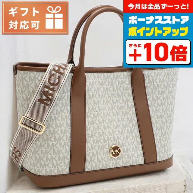 MICHAEL KORS（マイケルコース） トートバッグ レディース ブランド 