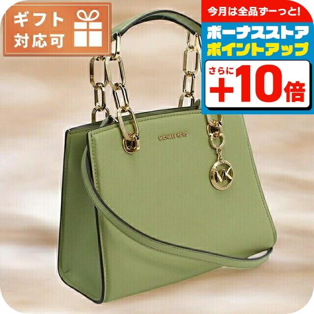 MICHAEL KORS（マイケルコース） トートバッグ レディース ブランド 