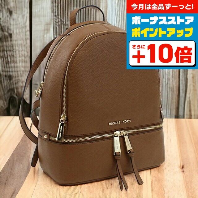 MICHAEL KORS 本日+16倍 マイケル・コース リュック レディース  