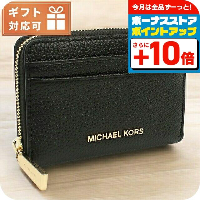 MICHAEL KORS（マイケルコース） 小銭入れ レディース ブランド 