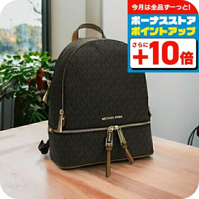 MICHAEL KORS 本日+16倍 マイケルコース ブランド リュックサック  
