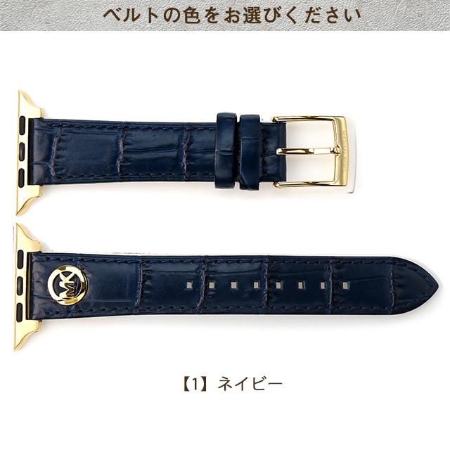 マイケルコース アップルウォッチ バンド 42mm 44mm 45mm 38mm 40mm 41mm 時計ベルト レディース 交換ベルト 替えベルト 革ベルト 選べるモデル_1